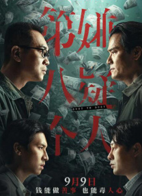 中文字幕日韩一区二区三区